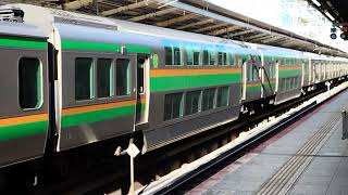 E233系3000番台コツE-13編成+コツE-55編成横浜駅発車