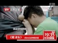 嘿老头 如果篇 hd