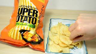 Garlic butter flavor with a hint of sweetness Potato chips Delicious flavor ニンニクとバターの香り 甘さのある香りが良い