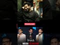 Devara Success Celebrations | NTR | Koratala Siva | Anirudh | Gulte