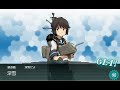 艦これ 22冬イベ e5 2 乙 ゲージ破壊・s勝利