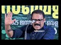 അനീതികളോട് സന്ധി ചെയ്യാത്ത പോരാളി കെഎം ഷാജി സാഹിബ്‌ പൊളിച്ചടക്കുന്നു