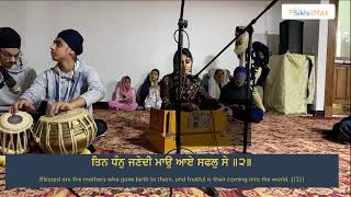 Weekly Kirtan GGSSC part 2