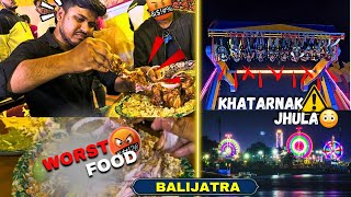 Cuttack Balijatra Worst Food Experience | Crazy Public Reaction | Epic Swings