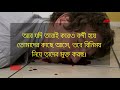 তবে কি তোমরা গ্রন্থের কিয়দংশ বিশ্বাস কর এবং কিয়দংশ অবিশ্বাস কর