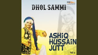 Dhol Sammi (Part 1)