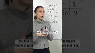 Предназначение Сергея! Как имя влияет на характер человека? #нумерологическийпортрет #значениеимени