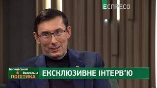 Порошенка знищили олігархи, тому Зеленський став президентом, - Луценко