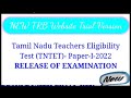 tntet paper 1 final answer key trb announced ......