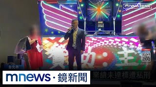 小心出國工作藏陷阱　詐團轉型拐專業人士｜#鏡新聞