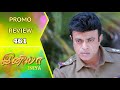 Iniya Promo Review | 30th April 2024 | Rishi | Alya Manasa | Saregama TV Shows Tamil