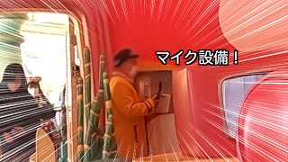 【レア＆マニアック】ミニスタの館内放送設備があんなところに隠れてた！そして有名なキャストさんのアナウンス（ミニーのスタイルスタジオ 2021年2月28日 TDL）