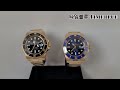 Rolex 서브마리너 116618