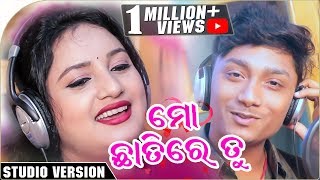 Mo Chhatire Tu || Odia Romantic Love Song || Baibhav || Lopamudra || Enewsodia