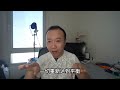 287 龙鱼入缸30天，只吃3口饭，实在是慌呀！