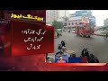 karachi ka mausam achanak tabdeel baarishein shuru breaking news samaa tv