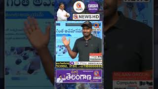 మోటార్లకు మీటర్లు అంటివిగా ఏమైంది || TeenmarMallanna || QNews || QNewsHD