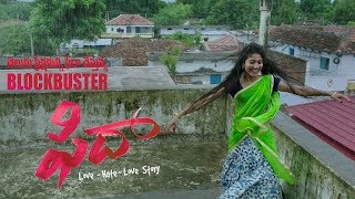 Fidaa BLOCKBUSTER HIT - Trailer 2 - Varun Tej, Sai Pallavi