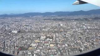 Air plain Fukuoka Japan Sky view 福岡市　上空　町の中に墜落 するかのような福岡空港　大韓航空　KE630 (機影あり)