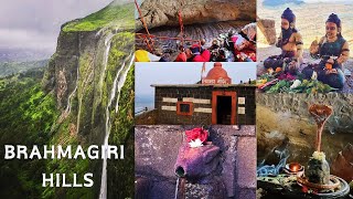 Brahmagiri Trek | गोदावरी नदी उगमस्थान | शिव जटा मंदिर