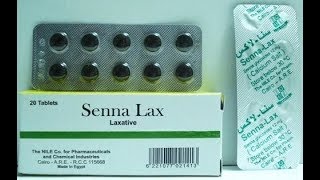 سنا لاكس أقراص لعلاج حالات الامساك Senna Lax Tablets