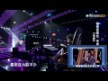 20140314 中国好歌曲 慢慢说组合《五虎》