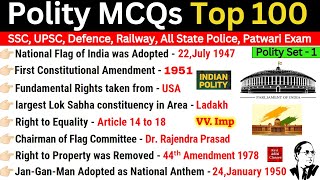 Polity Top 100 MCQs | Indian Polity Gk MCQs Questions And Answers | ssc, upsc, railway | Gk Trick