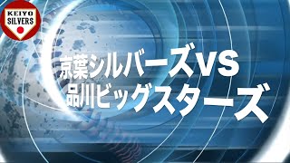 2024年5月18日 京葉シルバーズvs品川ビッグスターズ○0-10