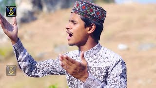New Naat 2018 - Allah de sohny dildar agay - Muhammad Azam Qadri - Album 2018 - Released by Studio5