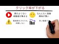 【注意】youtube広告で登録者を増やしてはいけない理由！広告がチャンネルに与える5つのデメリットについて解説