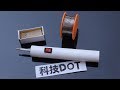 How to make a mini chargeable Battery Powered Soldering Iron 手工DIY实用便携充电式电烙铁