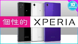 【ゆっくり解説】現代では激レア!?　度肝を抜かれた個性的なXPERIA