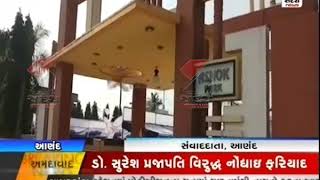 આણંદમા લગ્ન પ્રસંગે 10 લાખથી વધુની ચોરી ॥ Sandesh News | Cyclone Tauktae