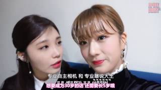 [Apink7china中字]170208 Apink Diary3 EP10 '星之星' 活動