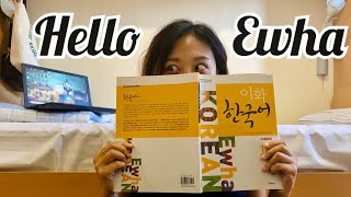 ｜HELLO~EWHA!｜ August Vlog (English Title)