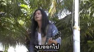 หวัง...พ่อแม่ - สันติภาพ