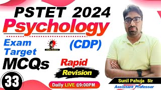 PSTET - 2024 | Psychology CDP- 33 | Exam Target MCQs | Skylite Academy