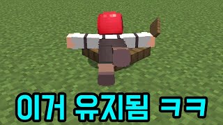 엎드리기로 기믹이 몇 개야 대체(마인크래프트)