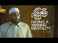 Having A Winning Mentality | Ustadh Asim Khan