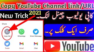 How to Copy Your YouTube Channel Link or URL | Copy YouTube channel link | YouTube | MQ Services