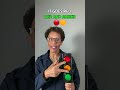 Traffic Lights - UK Theory Test