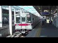 【乗務員訓練試運転】東武日光線東武10050系11660f入線～発車・通過