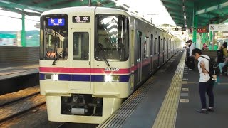 京王9000系9746F・快速橋本行きの若葉台駅到着シーン