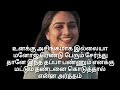 ரோகினி பற்றி விசாரிக்கும் முத்து muthu enquiry for rohini my review