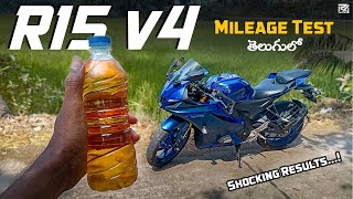 Yamaha R15 V4 Mileage Test - Shocking Results...! | R4U