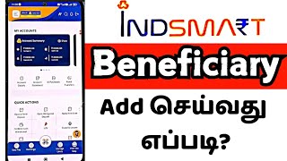 How to Add Beneficiary in Indsmart | Indsmart Beneficiary Registration | Indsmart Beneficiary Tamil