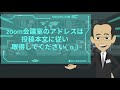 【倫理アニメ】アフターコロナに備えよ！｜第2回 オンラインモーニングセミナー ｜平塚市倫理法人会