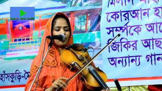 Kar Preme Mojiya | কার প্রেমে মজিয়া | Bicched Gaan-Mukta Sarkar.