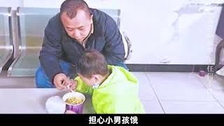 走失男孩独自跑上公交车，司机见状做出暖心举动，让人点赞！