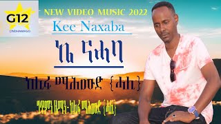 Kelifa Mahmud (Kee Naxaba) New Eritrean Music 2022 (Official Video